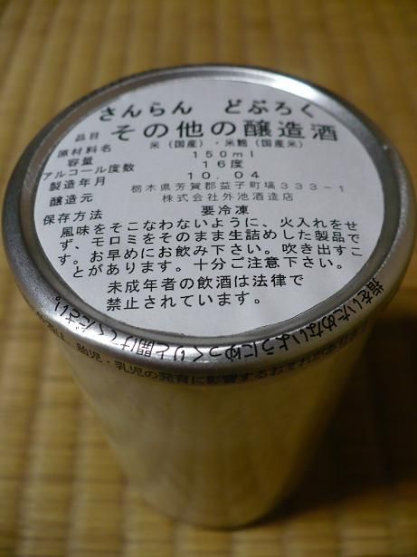 ¤µ¤ó¤é¤ó¡¦¤É¤Ö¤í¤¯