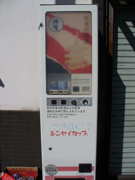 ε