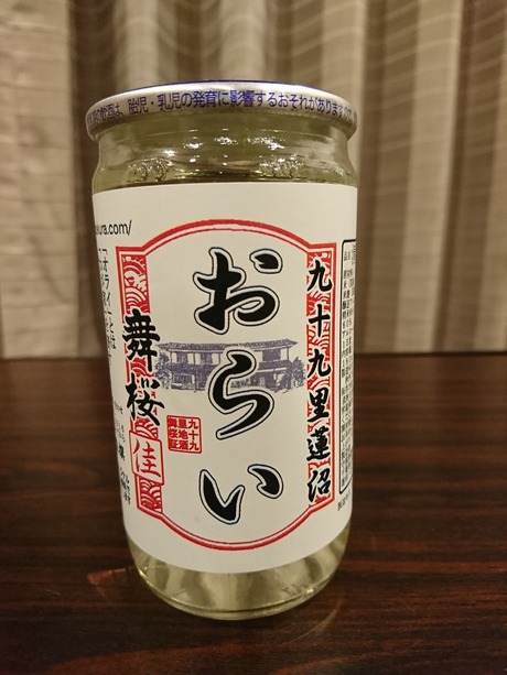 舞桜・佳撰