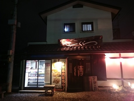 サクラストア (1)