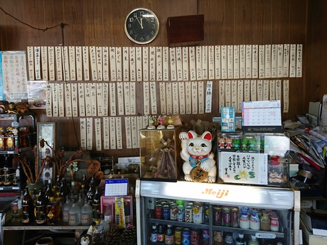 長谷川2
