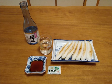 ささかまぼこ