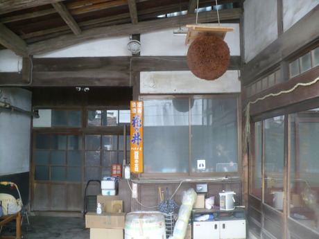 西岡本店 (2)