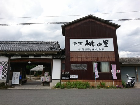 赤磐酒造