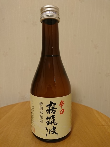 霧筑波・特本