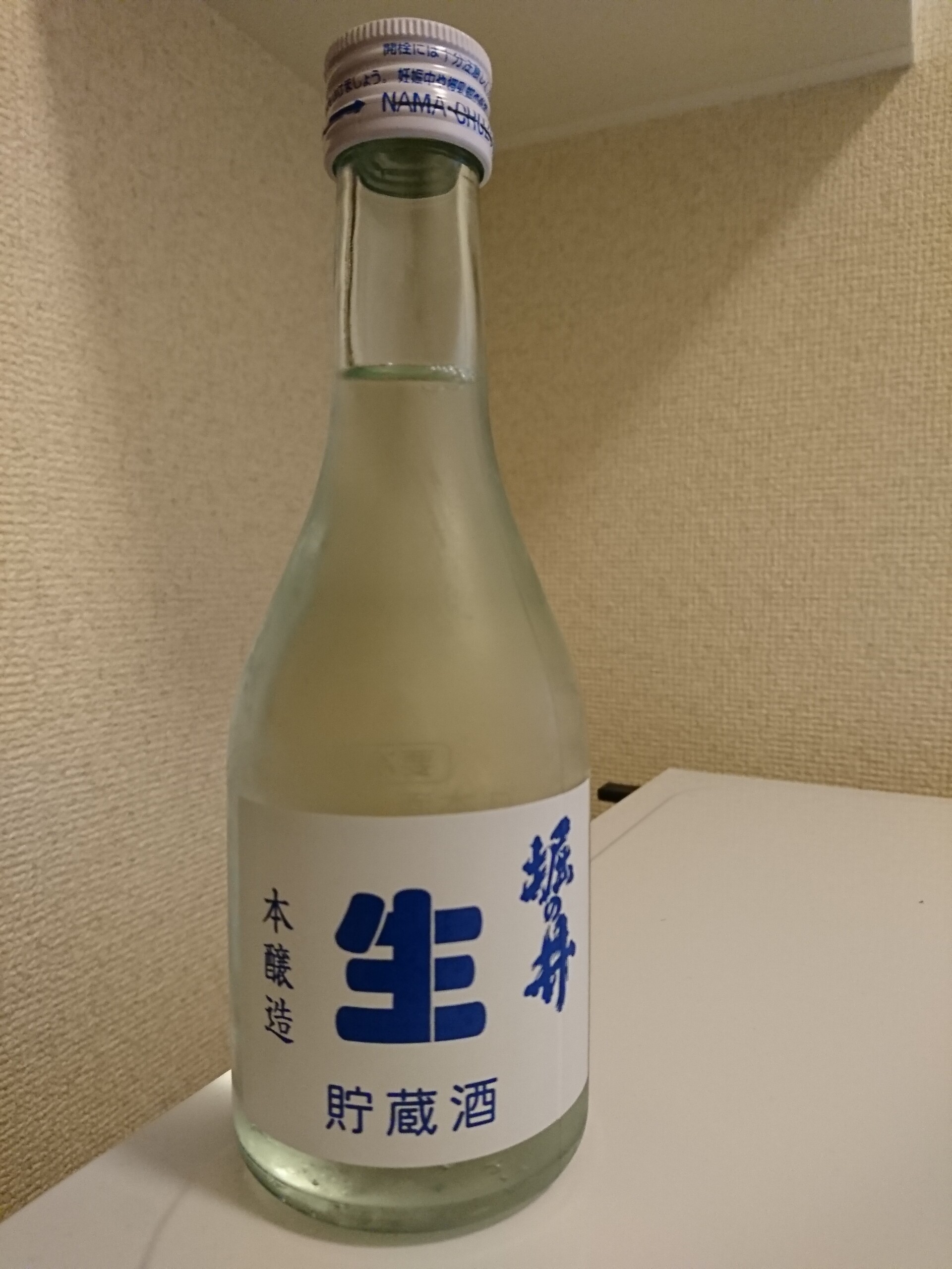 紫波町の地酒 堀の井と肴は山田町産のアカザラ貝 丹醸 スペペ 飲料マニアと雑学帝王