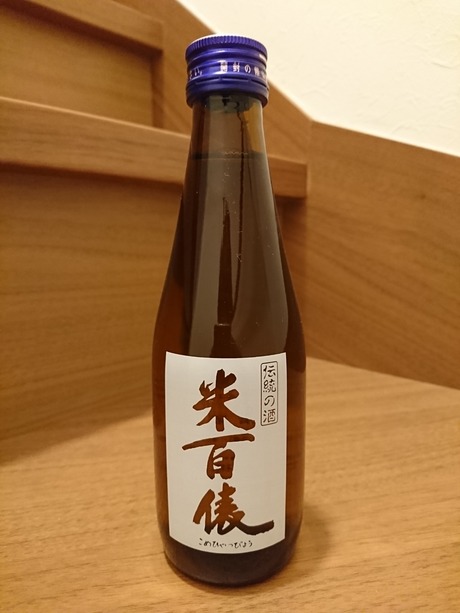 米百俵
