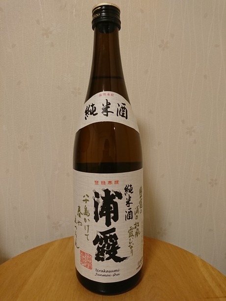 浦霞・純米酒