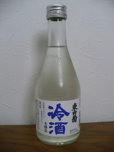 東白菊・本醸造 (1)