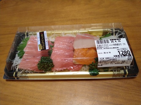 本まぐろ刺身