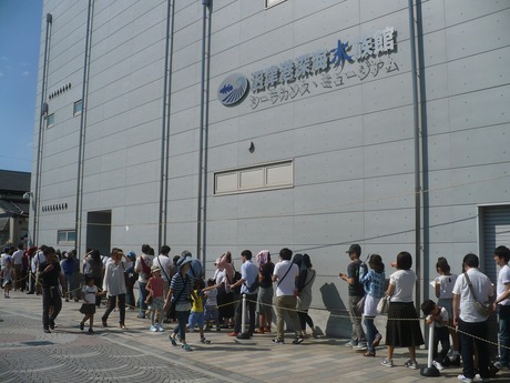 沼津深海水族館 (1)