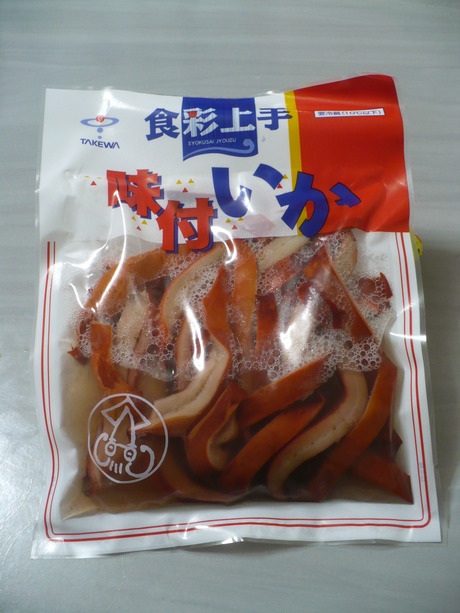 味付いか (2)