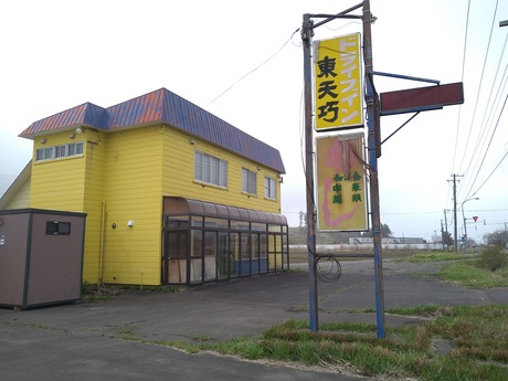 �ɥ饤�֥�����ŷ��