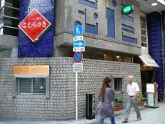 ����餵��