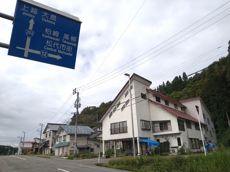 �ޤĤ����ɥ饤�֥���2