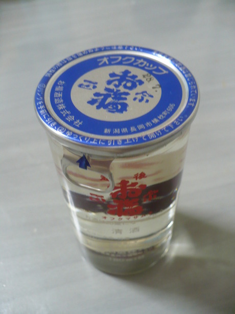 お福 (2)
