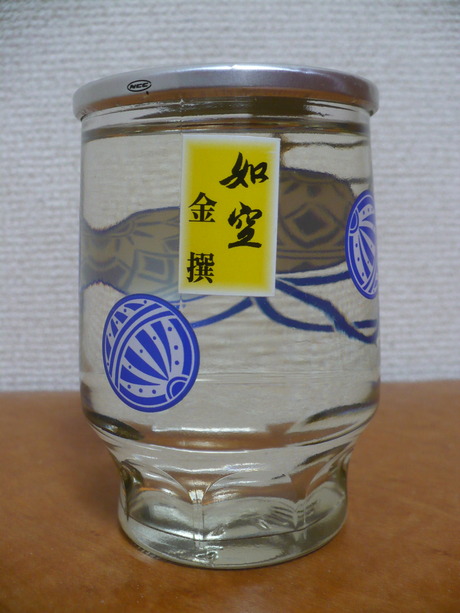 如空カップ酒 (1)