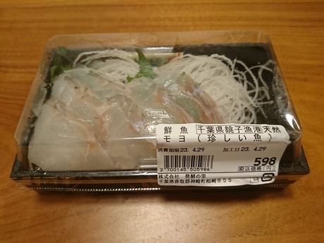 モヨ