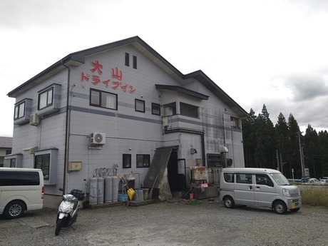 大山ドライブイン2