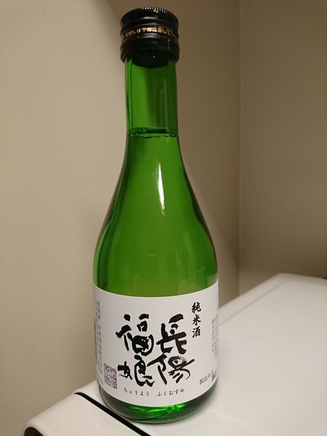長陽福娘・純米酒
