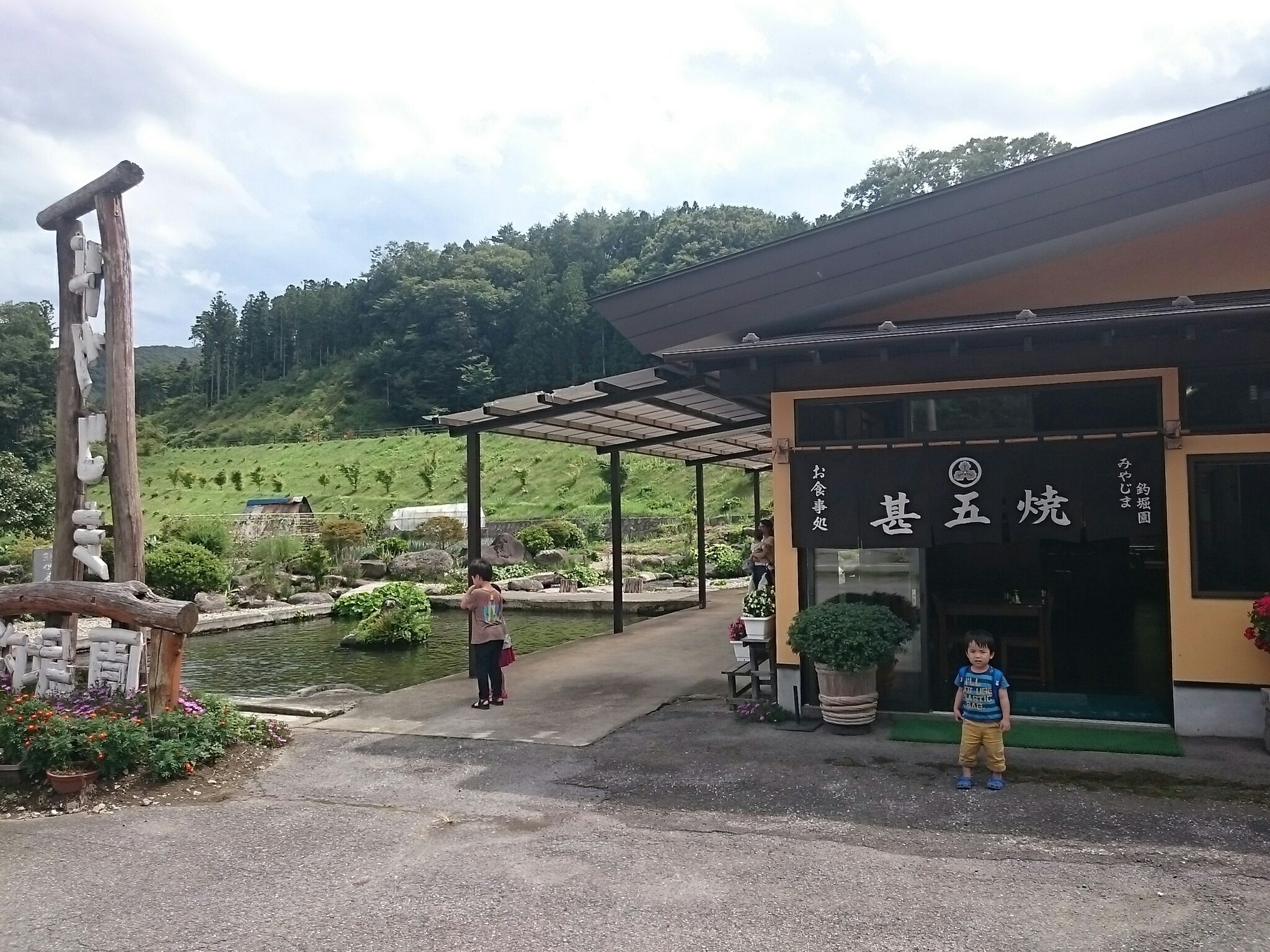 丹醸 スペペ 飲料マニアと雑学帝王 那須塩原のみやじま釣堀園に鱒を食べに行く Livedoor Blog ブログ