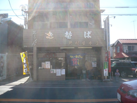 耳うどん (1)