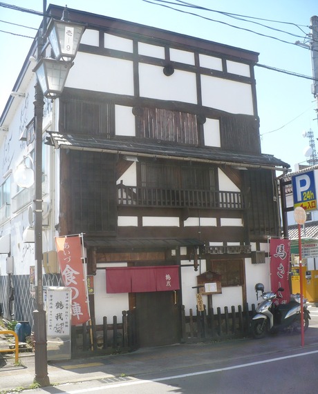 鶴我本店 (1)