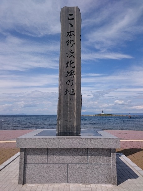 青森・岩手の旅 (4)