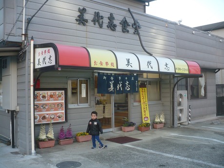 美代志 (1)