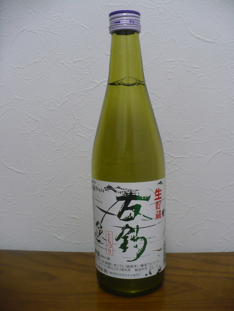 友釣・生貯 (2)