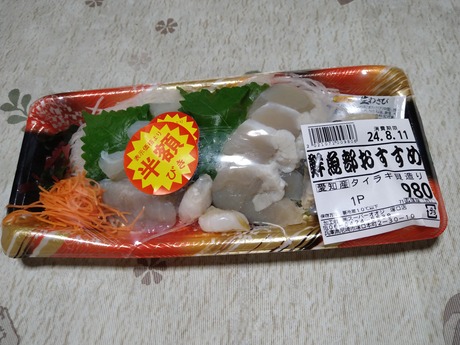 愛知県産・タイラギ貝造り