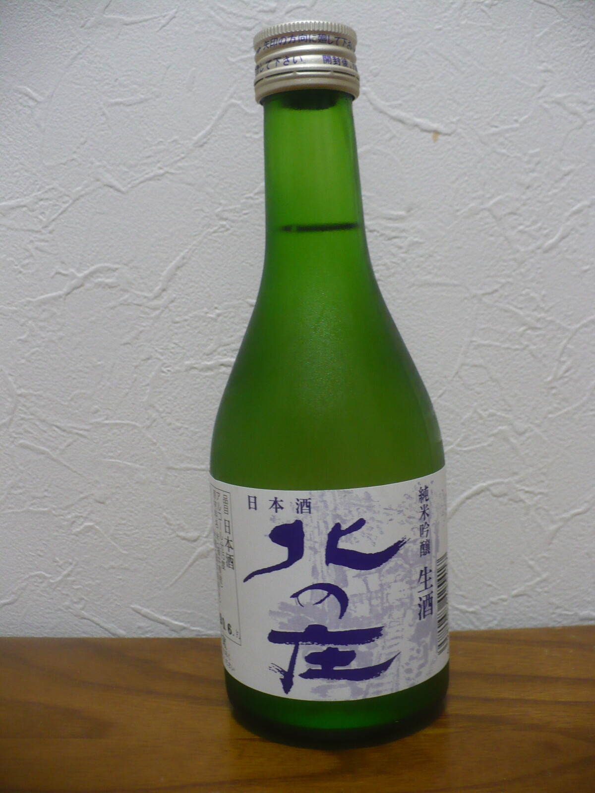 福井地酒 北の庄と肴はにしん寿司 丹醸 スペペ 飲料マニアと雑学帝王 福井地酒 北の庄と肴はにしん寿司 丹醸 スペペ 飲料マニアと雑学帝王