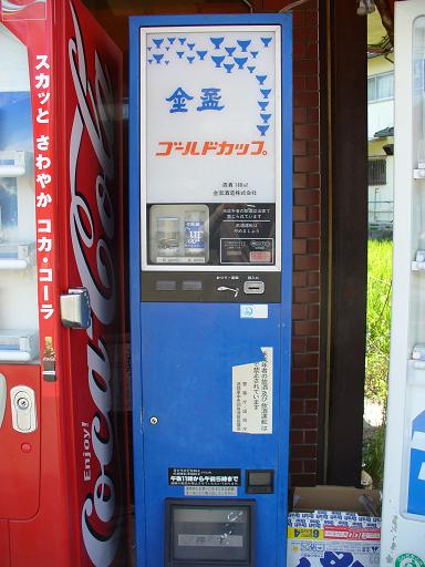 ���뼫�ε�