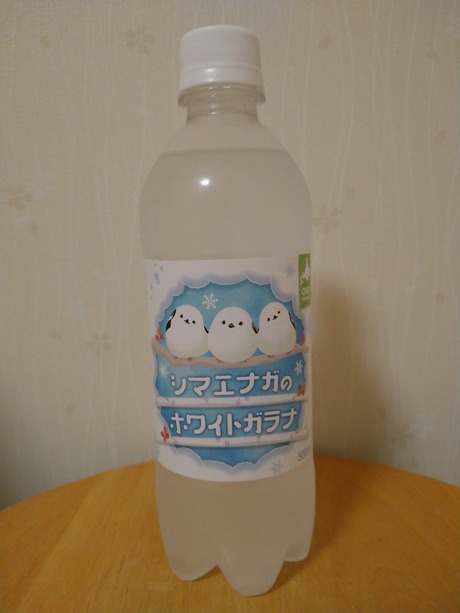 ホワイトガラナ