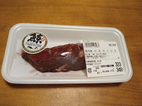 ニタリクジラ刺身