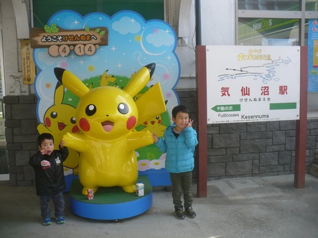 ポケモントレイン (2)