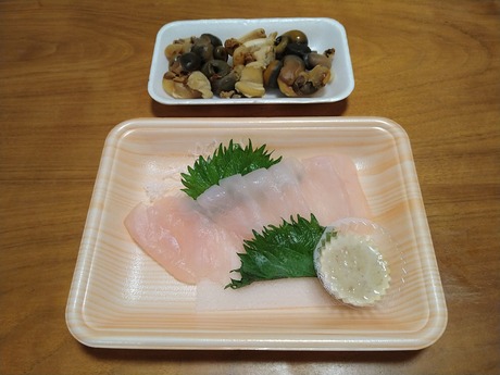 刺身2