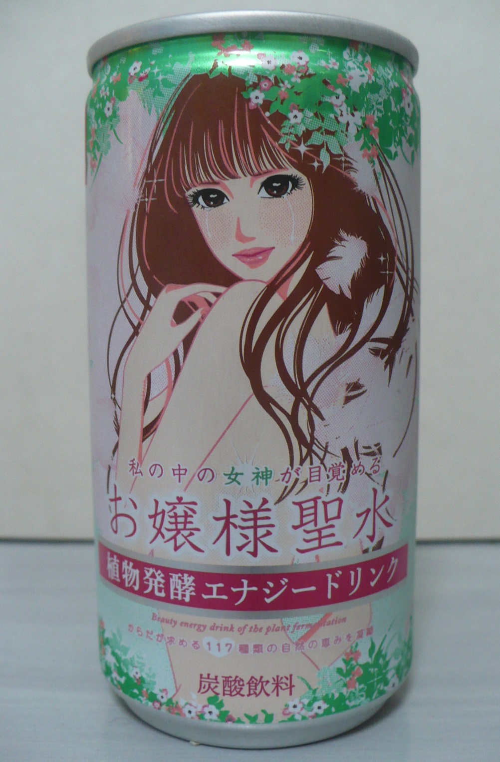 お嬢様の聖水を飲む！・・・？ : 丹醸＆スペペ 飲料マニアと雑学帝王！！