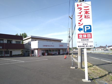 ���ܾ��ɥ饤�֥���33