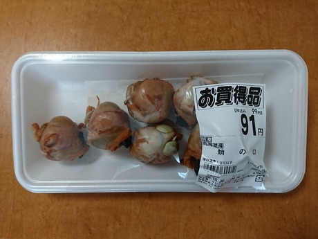 たこのくち