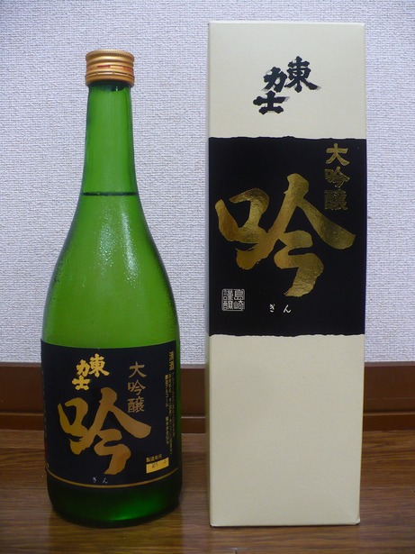東力士・大吟醸・吟 (2)