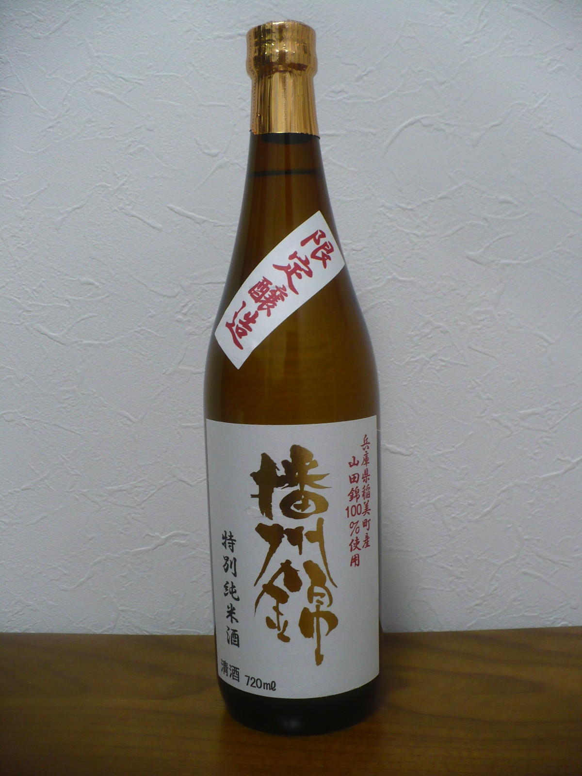 丹醸＆スペペ　飲料マニアと雑学帝王！！