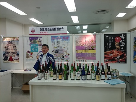 日本酒フェア (6)