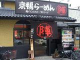 顼