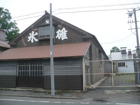 碓氷三郎商店1408 (2)