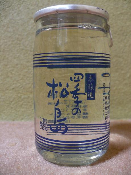 �͵��ξ��硦�ܾ�¤