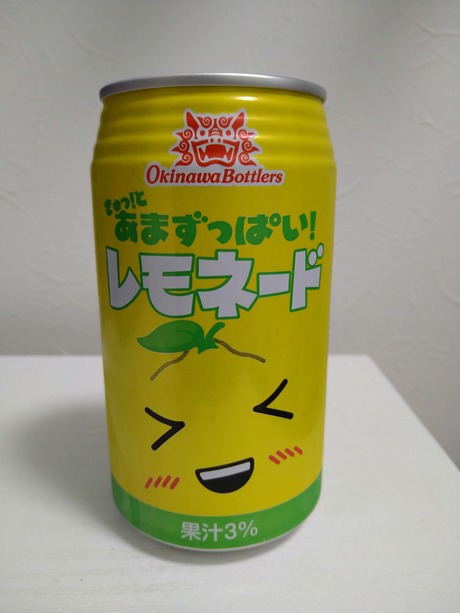 レモネード