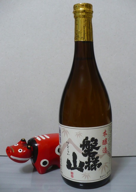 磐梯山・本醸造