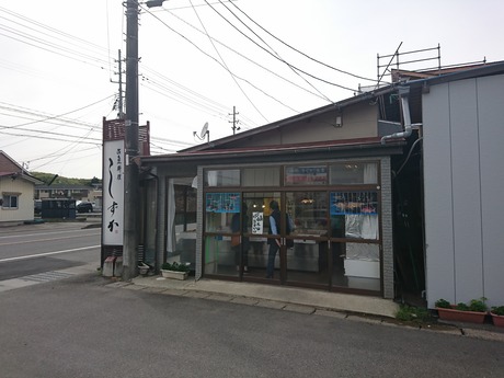 魚しず1+1