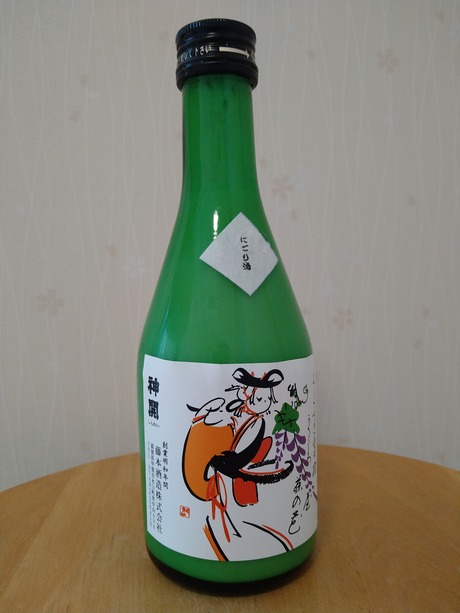 神開 純米にごり酒
